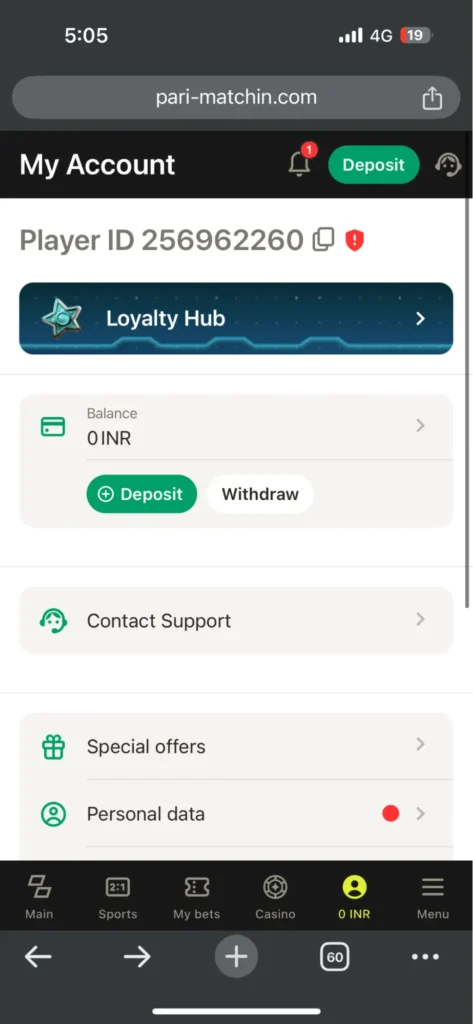 Parimatch IOS Player ID Portal